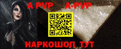 MESCALINE Ливны