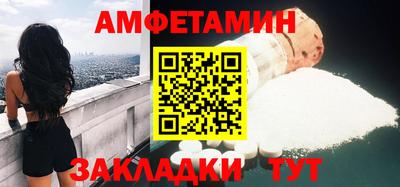 мет Ликино-Дулёво