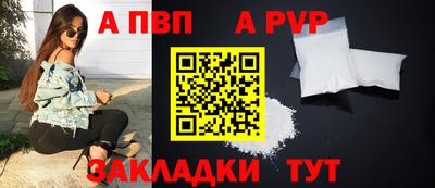 тгк Лесосибирск