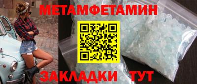 MESCALINE Ливны