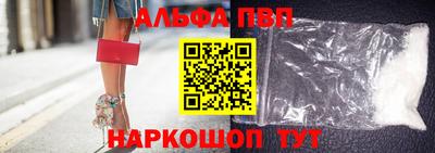 MESCALINE Ливны