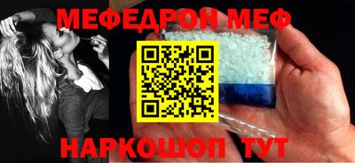MESCALINE Ливны