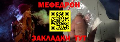 тгк Лесосибирск