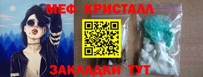 тгк Лесосибирск