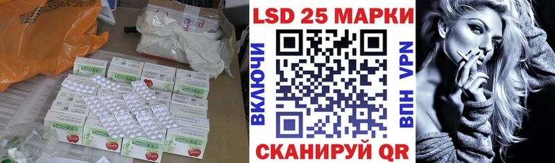 площадка клад  Зеленогорск  ЛСД экстази ecstasy 
