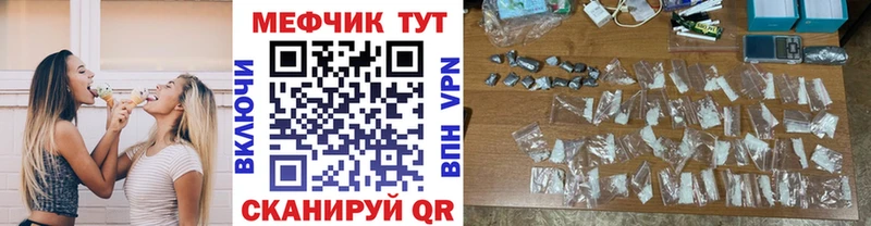 МЕФ 4 MMC Зеленогорск