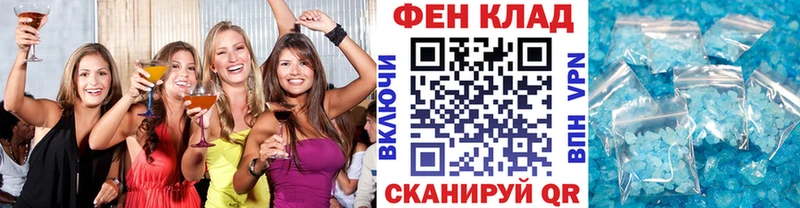 Метамфетамин мет  Зеленогорск 