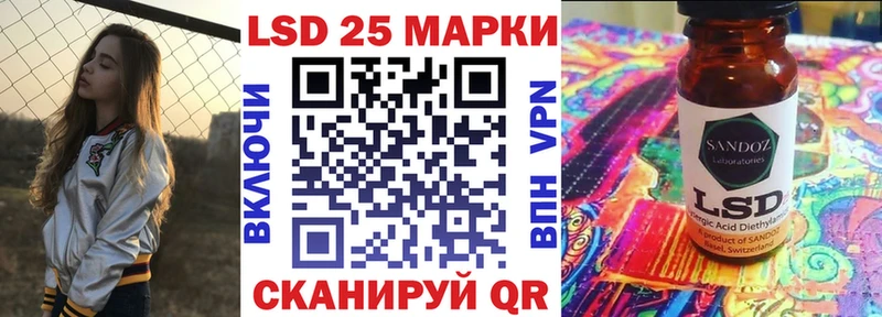 Марки 25I-NBOMe 1,8мг  Зеленогорск 