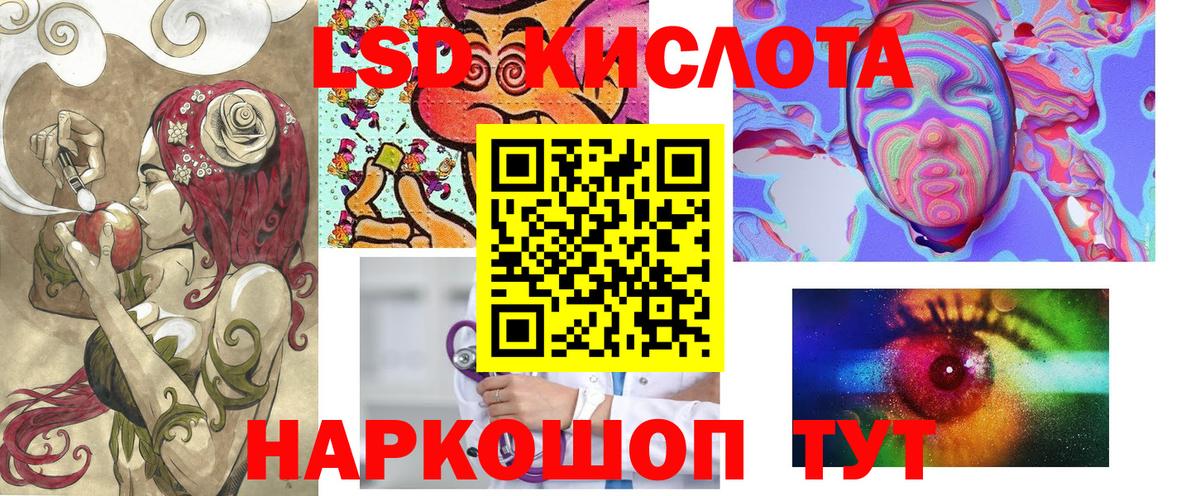 Марки NBOMe 1500мкг  Вход с VPN  Марки 25I-NBOMe  Зеленогорск 