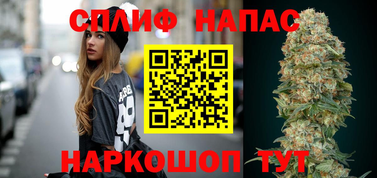 Канабис планчик Зеленогорск