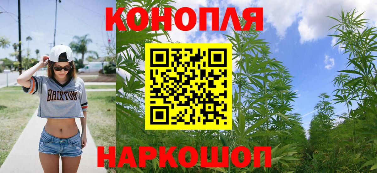 Зеленогорск  Конопля VHQ  Канабис AK-47  Вход с VPN 